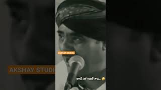 મમ્મી તમે આવી ગયા ||mayabhai ahir|| #mayabhaiahir #shorts #comedy #comedyvideo #lokdayro #viral