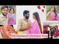 My Husband’s Birthday Vlog🎂| Dipto Arjun |Pollobi poly #bengali #birthday #banglavlog #yt  #youtube