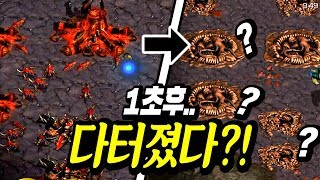 ??? 1초후 모든건물이 폭파됐다 ??? (18.02.11 #2) Starcraft 스타 꿀잼 유즈맵 랜능크