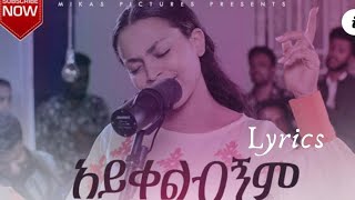 Gospel Songs Ethiopian Popnable