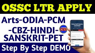 OSSC LTR APPLY DEMO Step By Step In Details 💻 Arts- ODIA- PCM- CBZ- HINDI- SANSKRIT- PET Aspirants📝