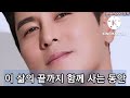 장민호.신곡🌸노래하고 싶어 born singer 💓가사 정규2집 eternal 앨범