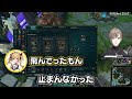 キルを取り続ける鷹宮リオンブリッツに笑いが止まらない叶【lol】