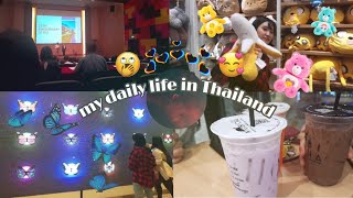 태국 방콕에서 유학중인 대학생의 리얼브이로그! VLOG of a Korean University student in Thailand