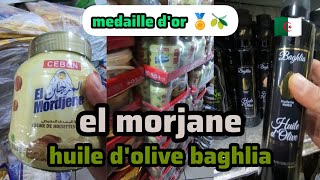 ارخص سبارات في وهران حي مطلع الفجر المرجان متوفرة Point  du jour Oran les prix choc el morjane