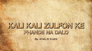 Kali Kali Zulfon Ke Phande Na Dalo lyrics | Tribute to Ustad Nusrat Fateh Ali Khan | Khalid Khan
