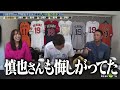 【目から鱗】エグすぎて意味わからん怪物内野手 現役で一番セクシーなのは○○選手！川﨑宗則さんが語る嫉妬するほど守備がうまい選手【宮本慎也さんの深すぎる守備理論は小中高校生必見やで】【④ ４】