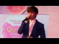 08.08.16 พี่เต๋า เพลง แพ้ทาง งาน my beauty diary queen of beauty 2016