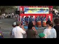 第４４回新川中央地区夏祭り納涼盆踊り大会　太鼓試し打ち