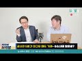 【23 05 10】🔴live_뉴스버스 이슈 브리핑