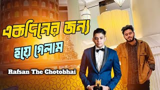 Rafsan The Chotobhai হয়ে গেলাম একদিনের জন্য | intercontinental Hotel | Moto Vlog | Ratul Ahmed