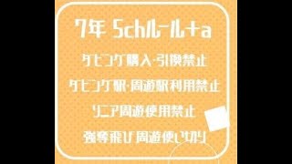 【桃鉄令和】7年二刀流　③