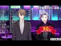 【ろふまおメンバー同士の印象は？】不破湊のろふまおメンバーへの凸待ちシーンまとめてみました【不破湊 加賀美ハヤト 甲斐田晴 剣持刀也 にじさんじ rof mao 切り抜き】