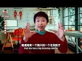 143期． 她为什么这么年轻？｜why does she stay so young ｜dr. fish助你健康快乐