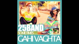 25Band - Gahi Vaghta