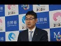 Justice Minister Kawai's video message for foreign nationals in Japan (Typhoon Hagibis)