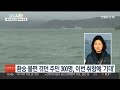 인천 덕적도 주변 섬에 직항선 뜬다…주민 불편 해소·관광 활성화 기대 연합뉴스tv yonhapnewstv