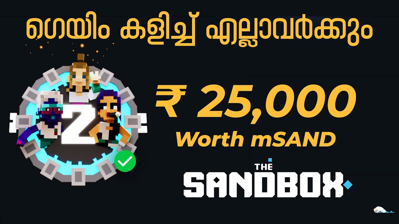 Claiming Sandbox Reward Worth ₹25,000 || Make Money By Playing Games ...