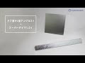 【商品紹介】スポット溶接機｜art hikari社製｜mfポータブルサーボガン　　ダクト製造・販売のフカガワ