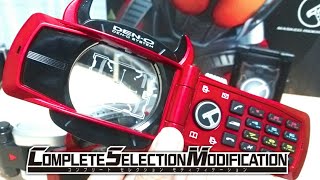 【ケータロス編】ジークの音声も収録！？CSMデンオウベルトに付属のケータロスをレビュー！【仮面ライダー電王】