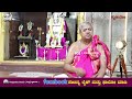 ರಾಘವೇಂದ್ರ ಸ್ವಾಮಿಗಳು ತೋರಿಸಿದ ಪವಾಡಗಳು raghavendra swami life story epi 13 heggadde studio