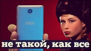 Российский смартфон Inoi R7 на Аврора ОС