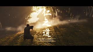 Shigeru Umebayashi - Seiiki (Ghost of Tsushima OST)