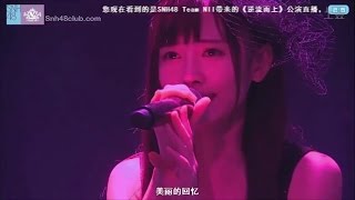 SNH48 Team NII キクちゃん（鞠婧禕） 『虫のバラード』まとめ 2014-10-25