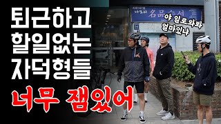 땀안흘리는 라이딩 모임.