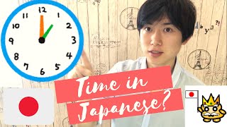 How to Tell Time in Japanese? 時