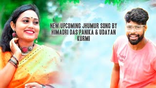 New_Upcoming_Jhumur_Song_By_Himadri_Das_Panika_Udayan_Kurmi_RB_Creation #jhumur #adivasi #jhumar