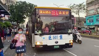 巨業交通 宇通 ZK6128HG 164路 772-U8