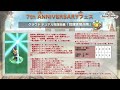 【ffrk】第20回 公式生放送まとめ ライムレポート 7周年イベント情報解禁sp あのキャラのd覚醒や新コンテンツも！ ffレコードキーパー