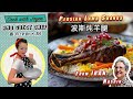 【三语字幕】Authentic Persian Braised Lamb Shanks | 波斯炖羊腿 | Traditional Recipe