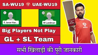 SA-WU19 vs UAE-WU19 Dream11 Team | SA WU19 vs UAE WU19 Dream11 Prediction | sa w u19 vs uae w u19