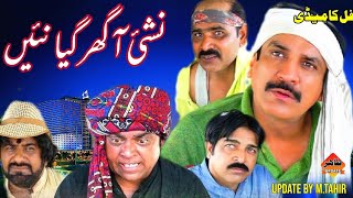 Nashai Ghar Gaya Nai | Akram Nizami | Tahir Update | TP Comedy