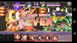 消滅都市【ランキング】HIMIKOプロジェクト 難易度100