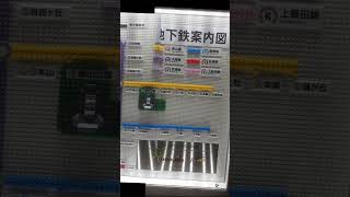 名古屋栄の地下鉄の駅にレゴの路線図があります。