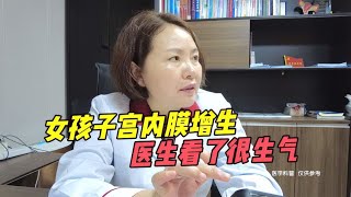 女孩子宫内膜增生，医生看了报告很生气：你咋能怀孕啊