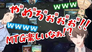 【#MTGアリーナ】2分で分かる社築による社長虐【にじさんじ切り抜き】