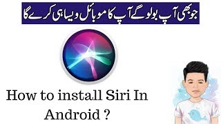 How to install Siri in Android
