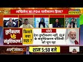 rashtravad delhi में aap की हार कांग्रेस नेता ajay verma ने ली चुटकी hindi debate