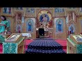 Divine Liturgy July 21 2024