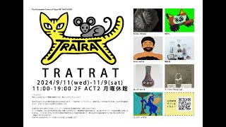 ART SHOP - TRATRAT【アートコンプレックスセンター】202409