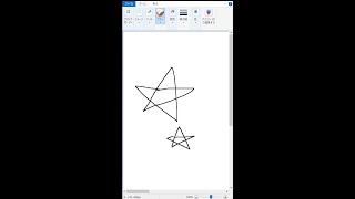 星の書き方ってこうだよね？？？ #shorts