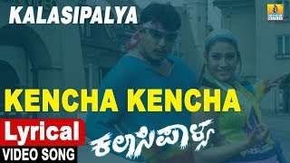 Kencha Kencha - Lyrical Video Song | Kalasipalya - Movie | Darshan Thoogudeep | Jhankar Music