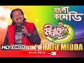 Download #Zee bangla Mirakkel Famous Raju Midda | On Stag performance In Mp4 3Gp Full HD Video