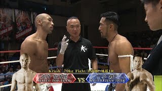 【OFFICIAL】山内佑太郎vs小鉄 Krush.80/Krush -70kg Fight/3分3R・延長1R