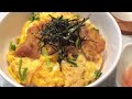 みんな大好きカツ丼 フライパンで作るとじ卵かつ丼　 　失敗しない簡単おいしいレシピ