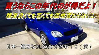 4次元磨き 日本一綺麗な⁉お手頃価格のベンツ売り出し中